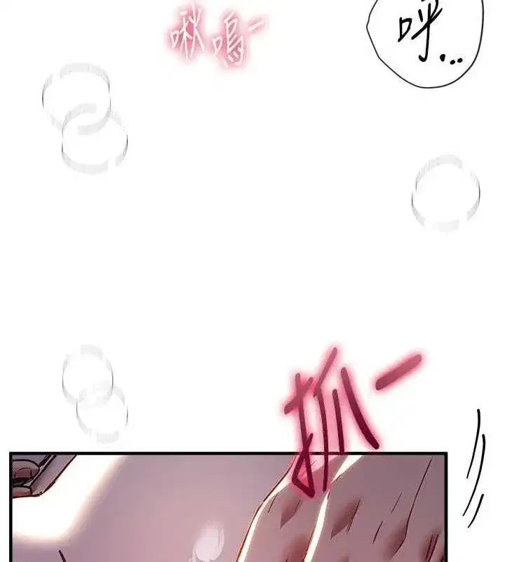 第50話-#陳寶拉#好身材#保守女#內射