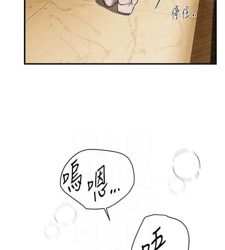 第51話-妳的葛格要被我搶走囉