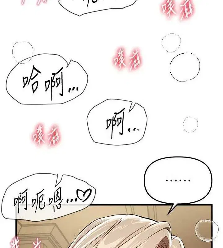 第51話-妳的葛格要被我搶走囉