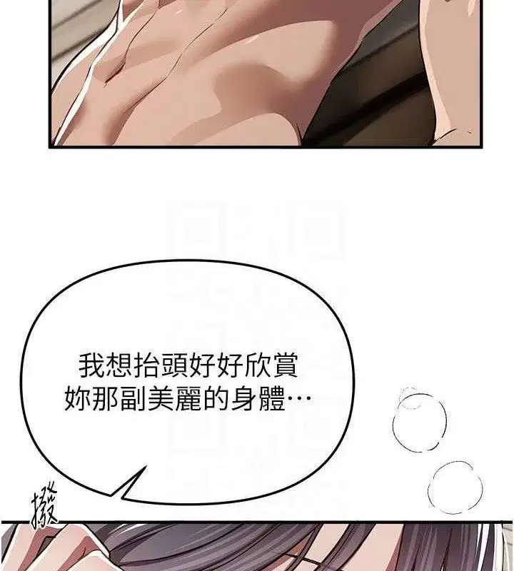 第51話-妳的葛格要被我搶走囉