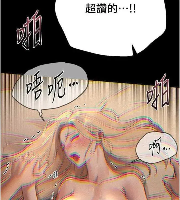 第51話-妳的葛格要被我搶走囉