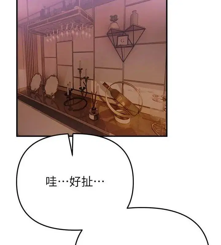 第51話-妳的葛格要被我搶走囉