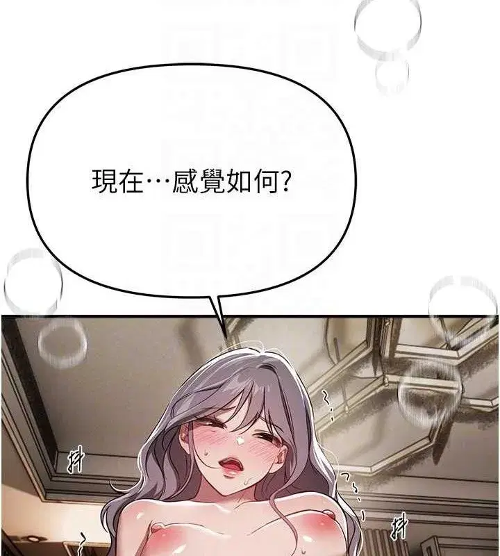 第51話-妳的葛格要被我搶走囉