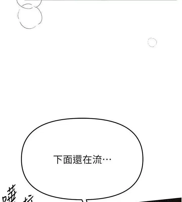 第51話-妳的葛格要被我搶走囉