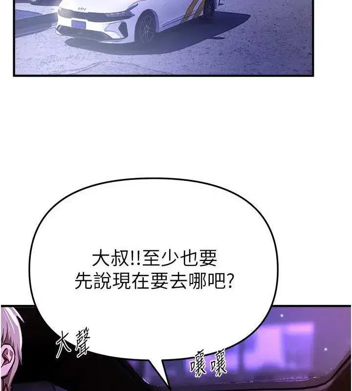 第51話-妳的葛格要被我搶走囉