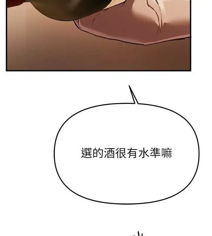 第51話-妳的葛格要被我搶走囉