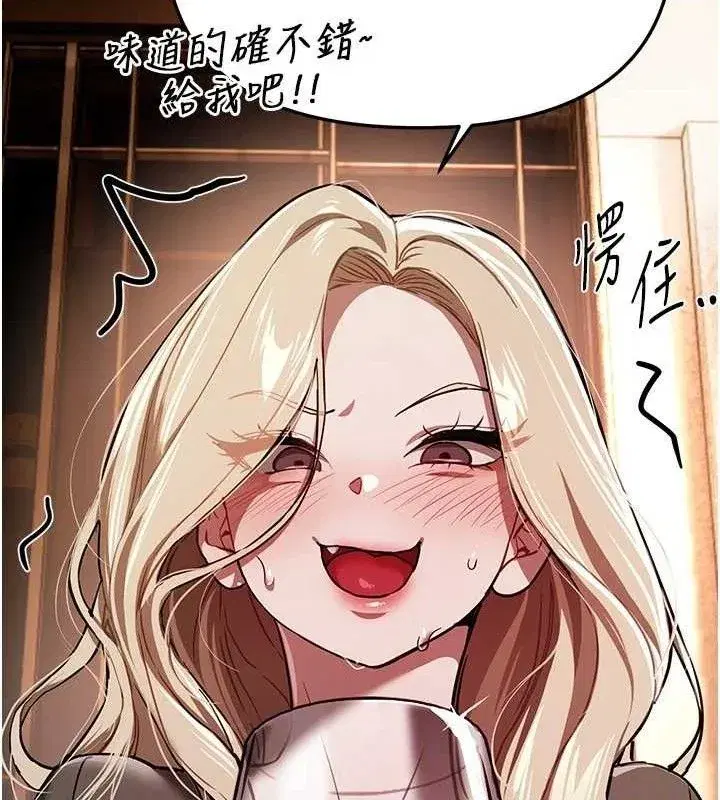 第51話-妳的葛格要被我搶走囉