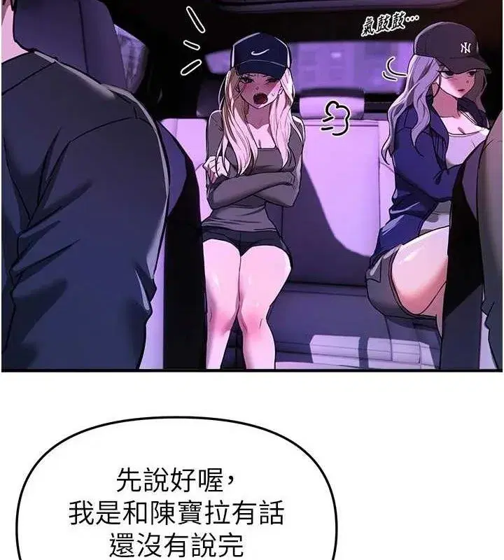 第51話-妳的葛格要被我搶走囉