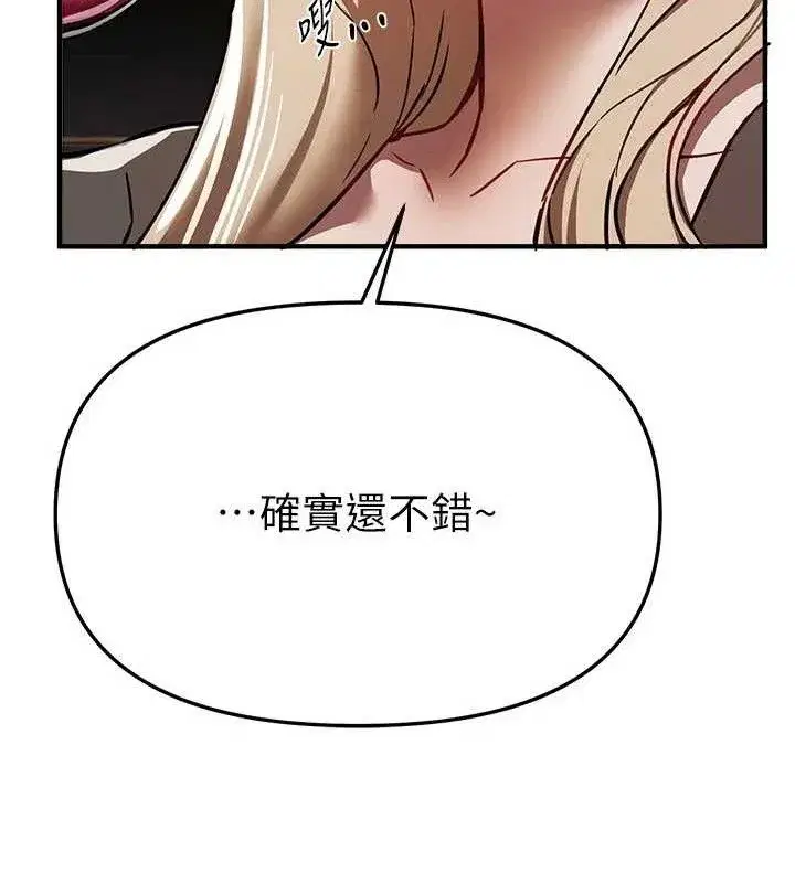 第51話-妳的葛格要被我搶走囉