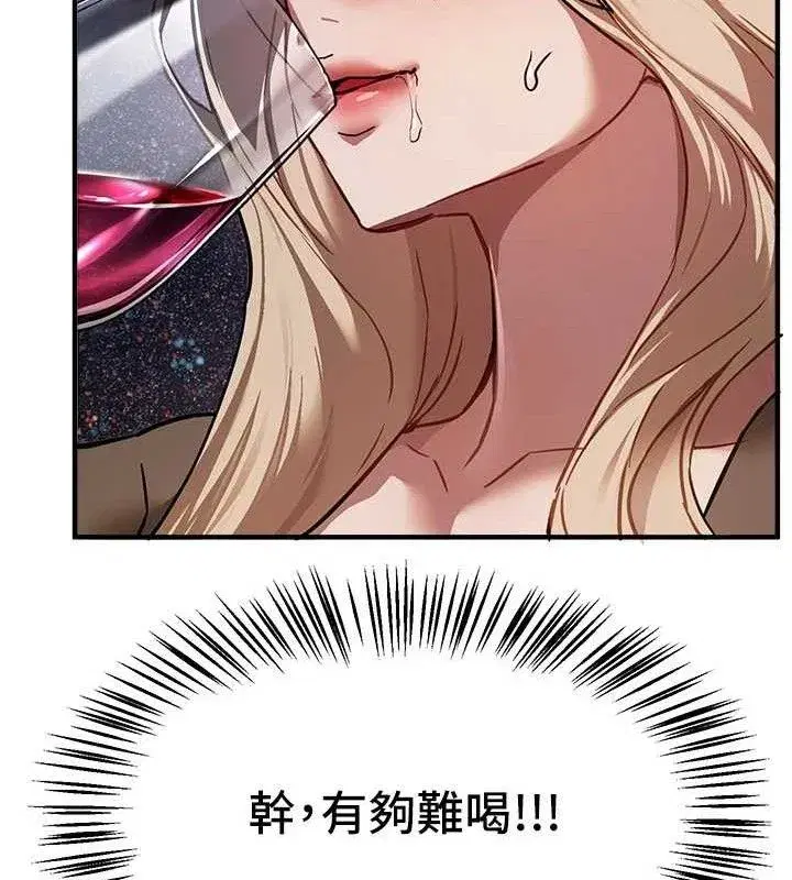 第51話-妳的葛格要被我搶走囉