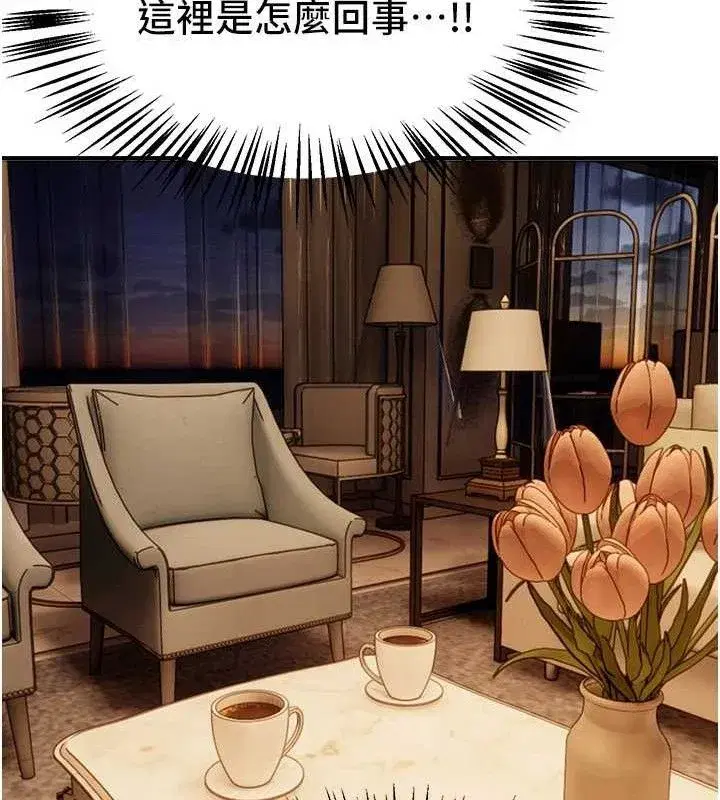 第51話-妳的葛格要被我搶走囉