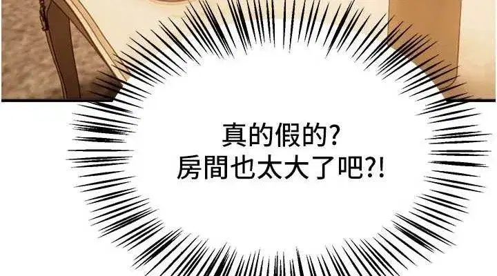 第51話-妳的葛格要被我搶走囉