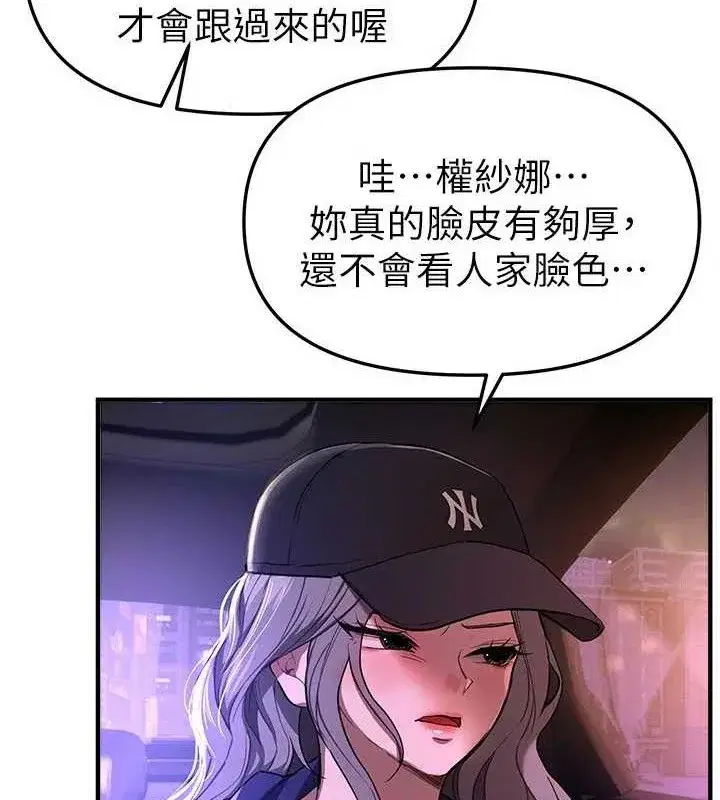 第51話-妳的葛格要被我搶走囉