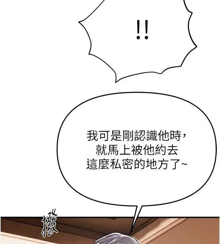 第51話-妳的葛格要被我搶走囉