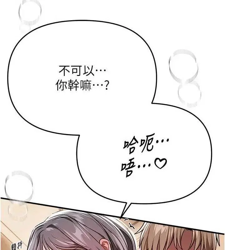 第51話-妳的葛格要被我搶走囉