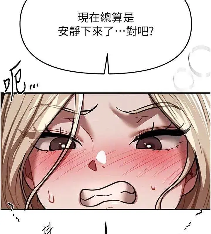 第51話-妳的葛格要被我搶走囉