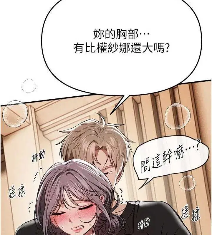第51話-妳的葛格要被我搶走囉