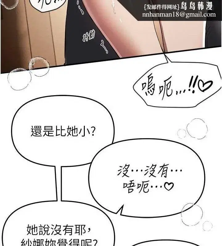 第51話-妳的葛格要被我搶走囉