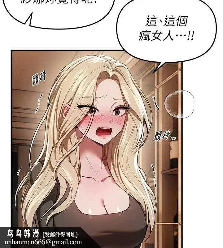 第51話-妳的葛格要被我搶走囉