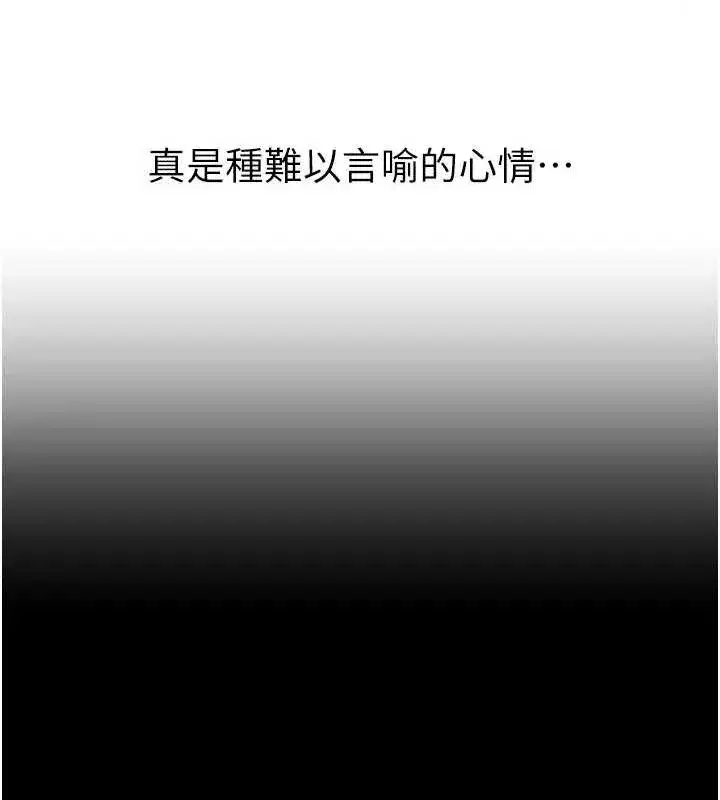 第51話-妳的葛格要被我搶走囉