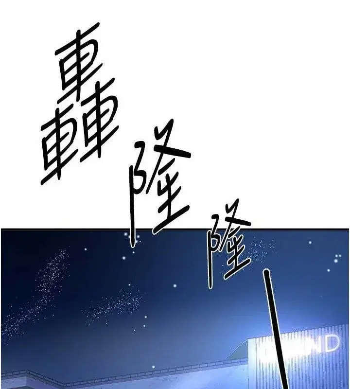 第51話-妳的葛格要被我搶走囉