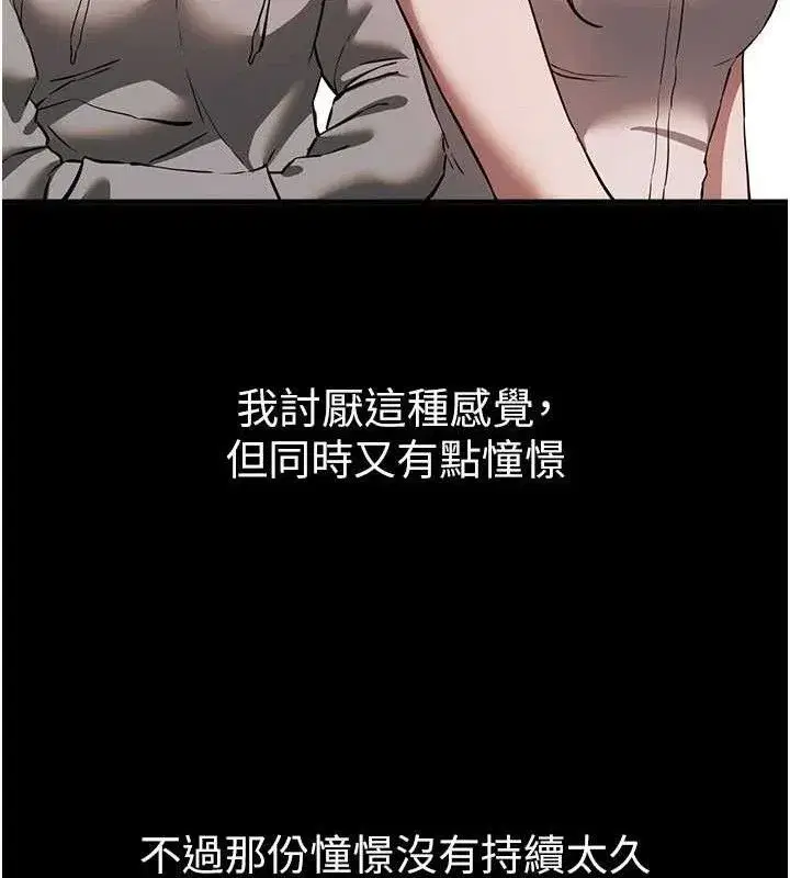 第51話-妳的葛格要被我搶走囉