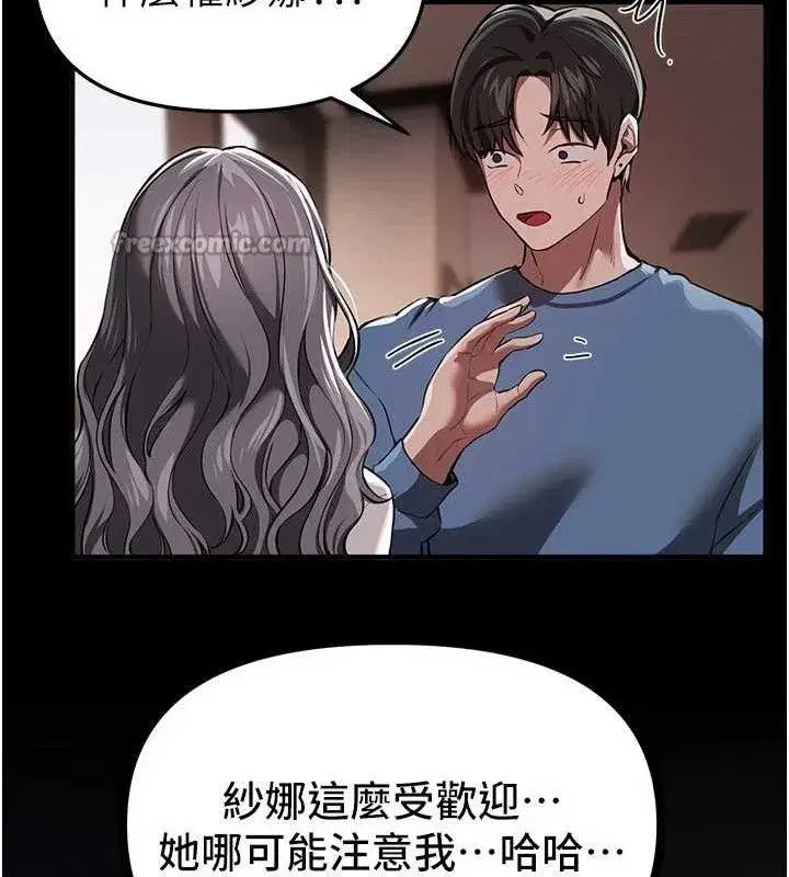 第51話-妳的葛格要被我搶走囉