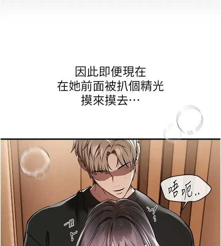 第51話-妳的葛格要被我搶走囉