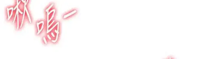 第52話-超乎想像的滋味