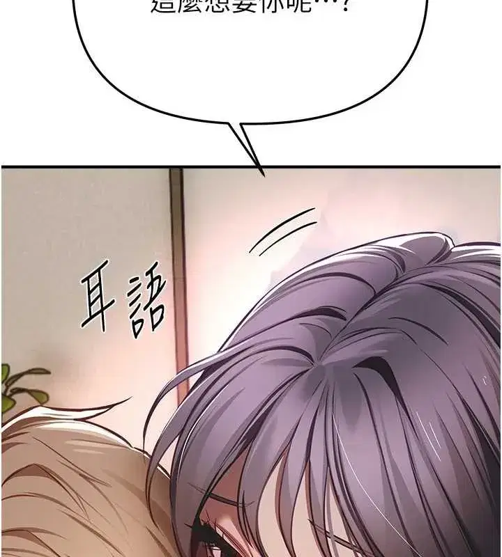 第53話-公車痴女