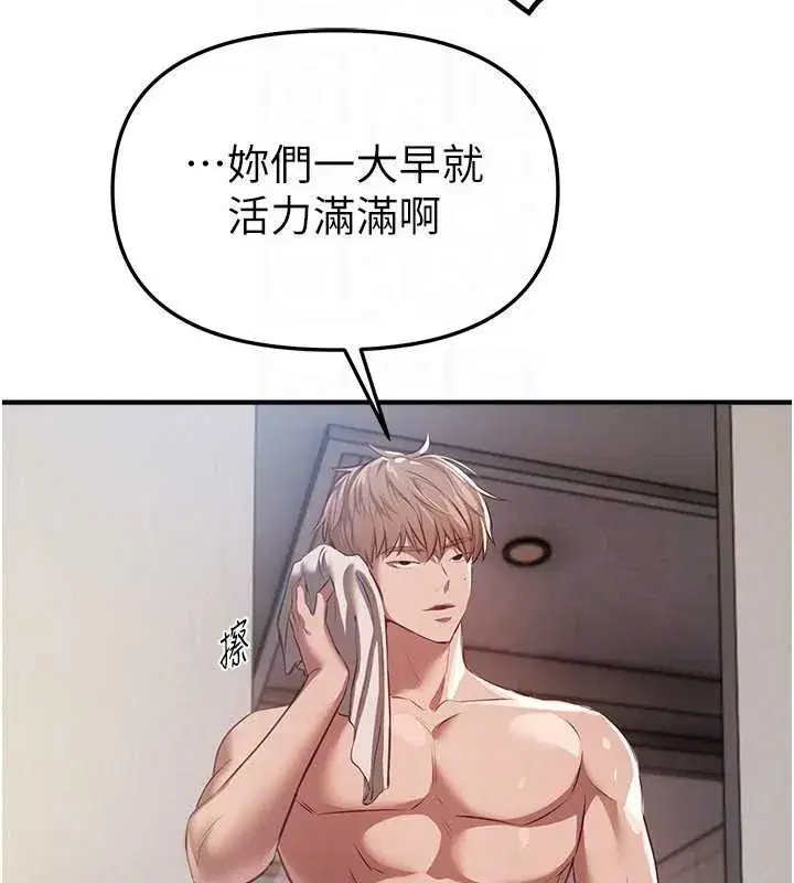 第53話-公車痴女