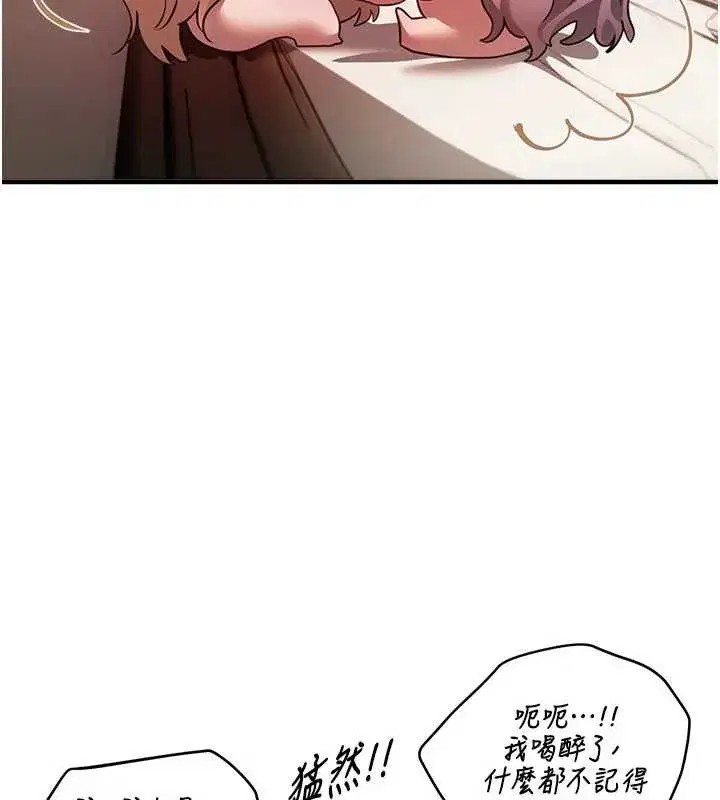 第53話-公車痴女