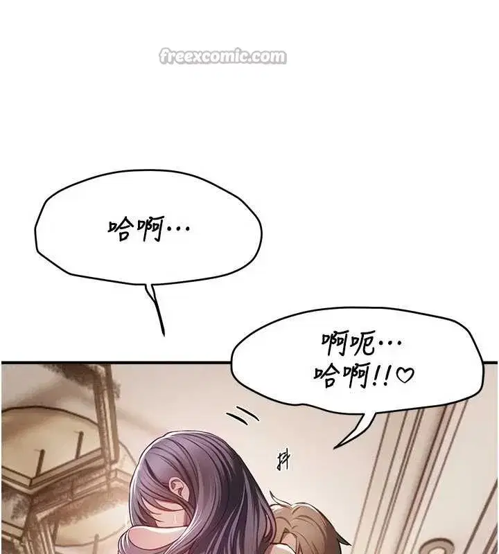 第53話-公車痴女