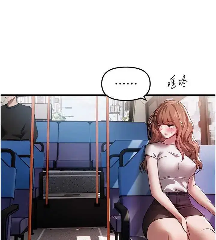 第53話-公車痴女