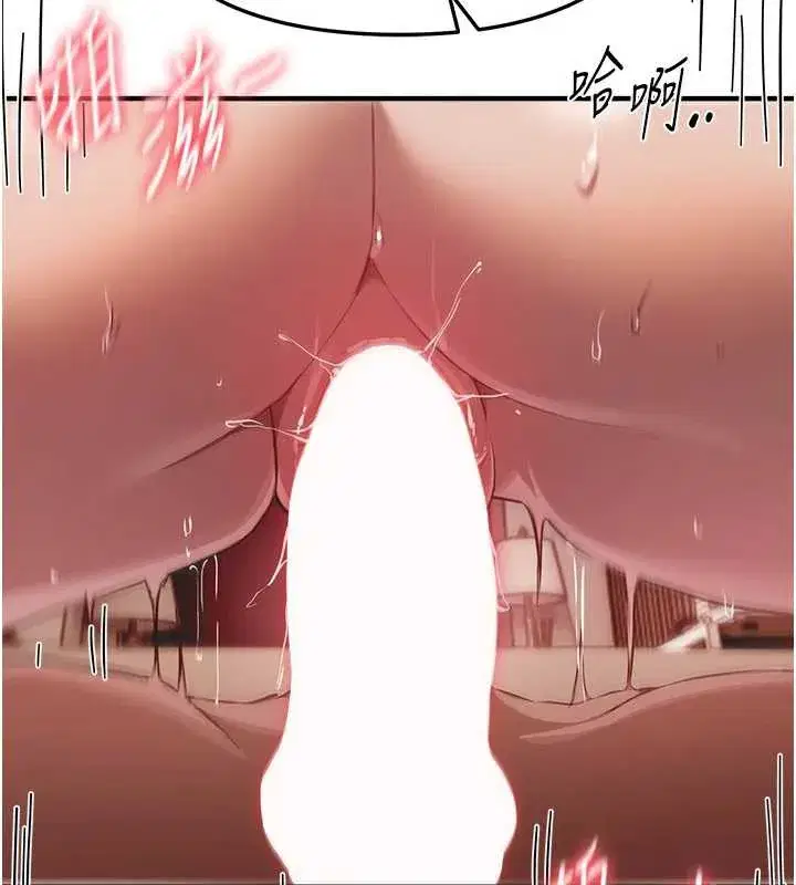 第53話-公車痴女