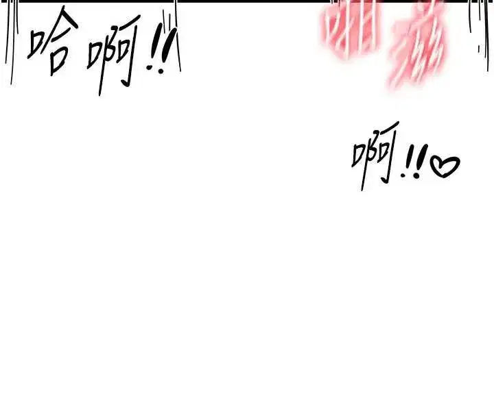 第53話-公車痴女