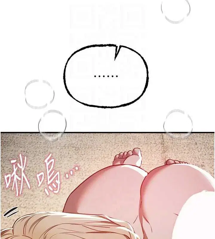 第53話-公車痴女