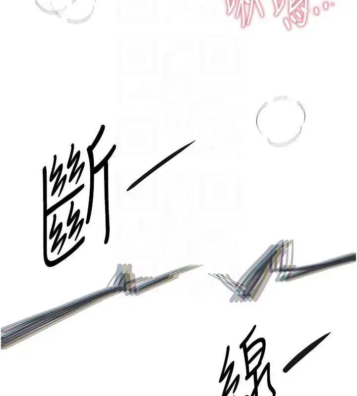 第53話-公車痴女