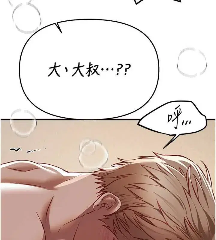 第53話-公車痴女