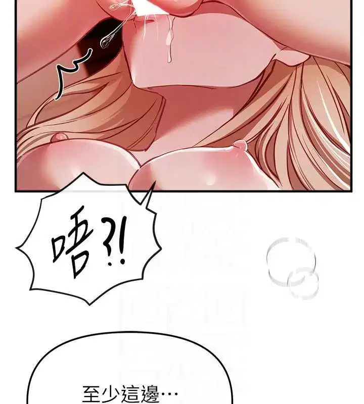 第53話-公車痴女