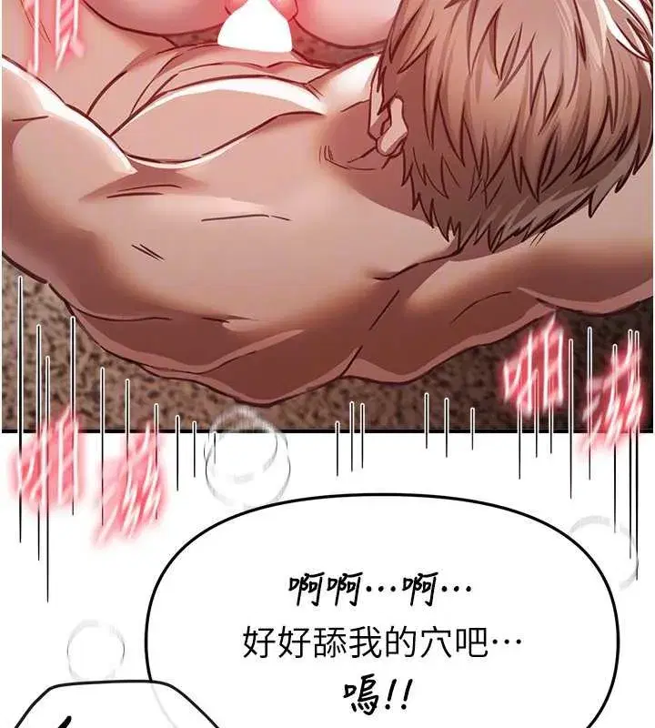 第53話-公車痴女