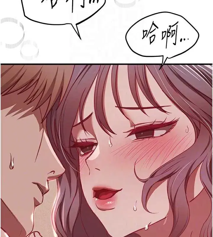 第53話-公車痴女