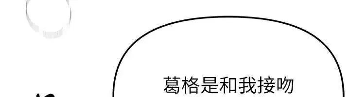 第53話-公車痴女