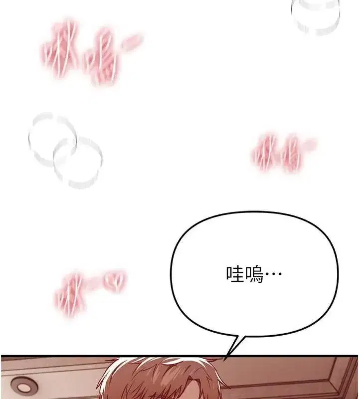 第53話-公車痴女