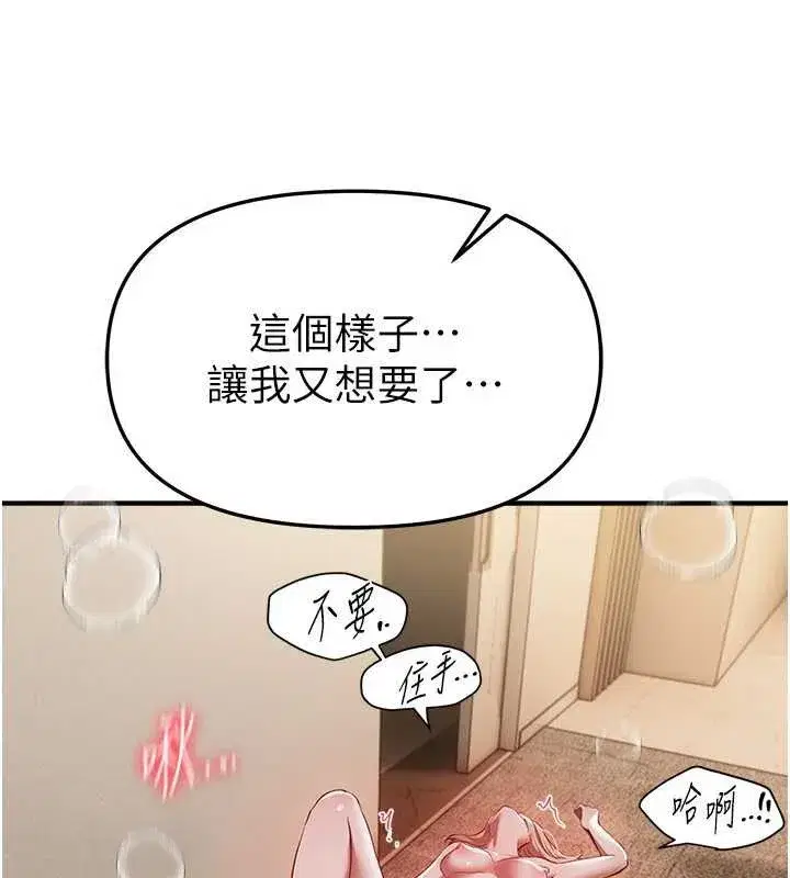 第53話-公車痴女