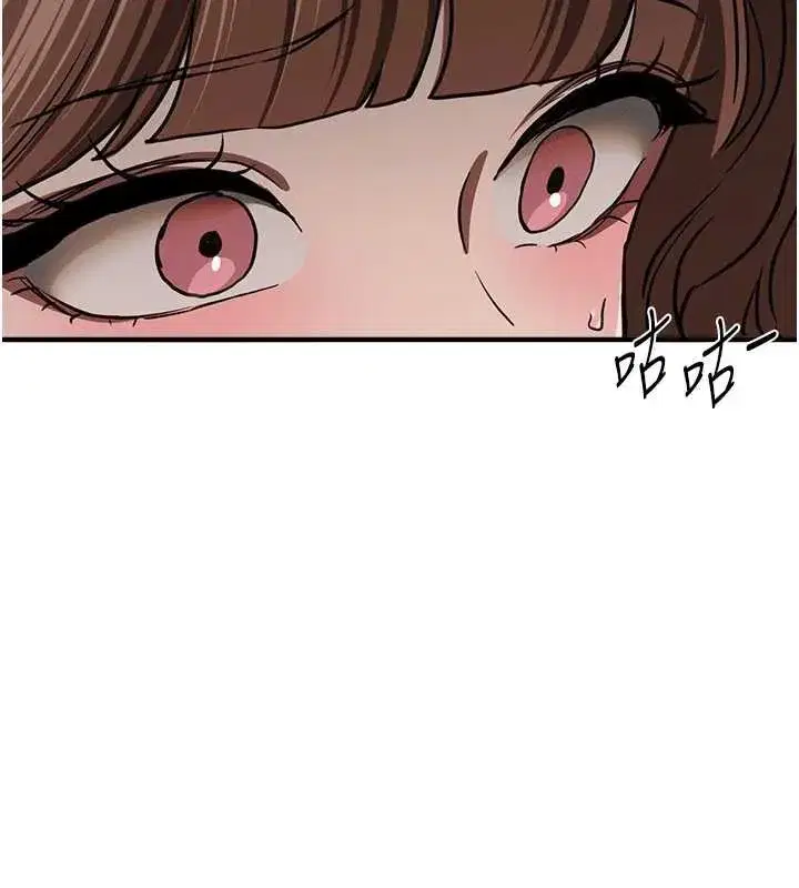 第54話-一直很興奮的女大生寶薇