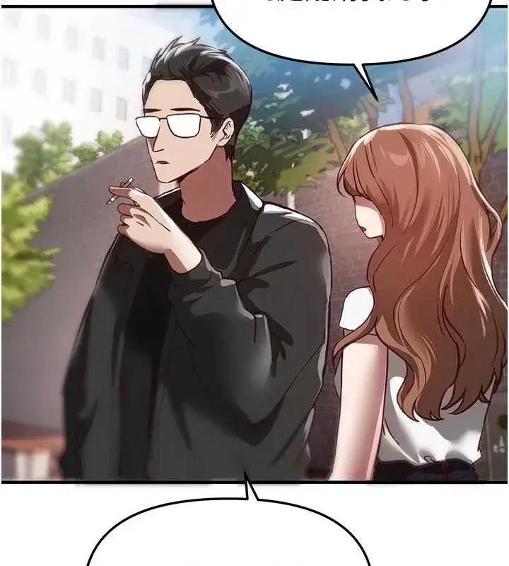 第54話-一直很興奮的女大生寶薇