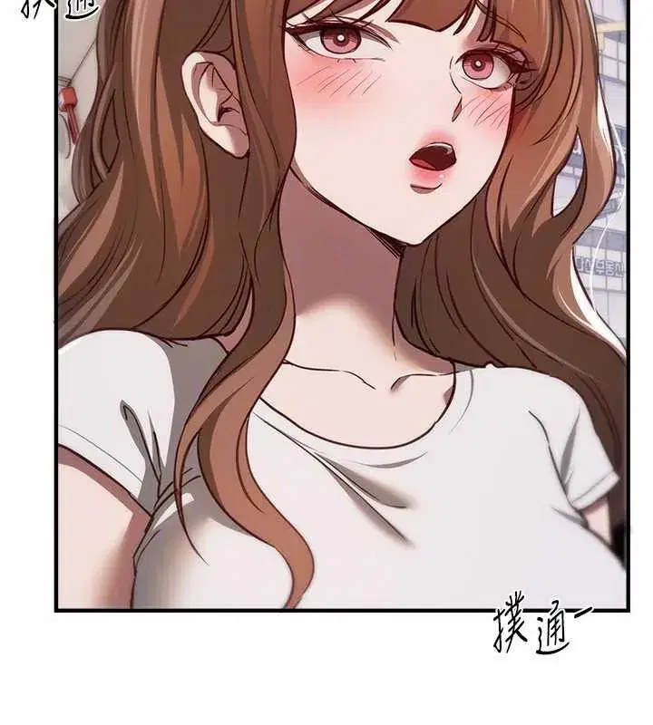 第54話-一直很興奮的女大生寶薇