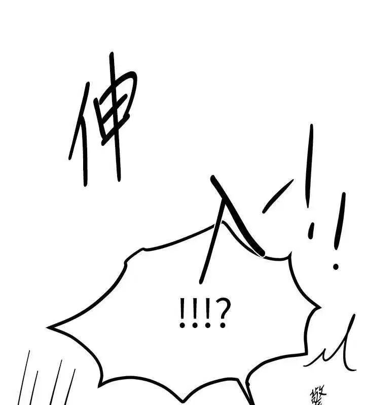 第54話-一直很興奮的女大生寶薇