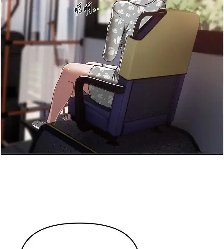 第54話-一直很興奮的女大生寶薇